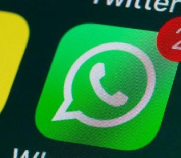 ЕС потребовал от WhatsApp объяснить свои новые политики конфиденциальности