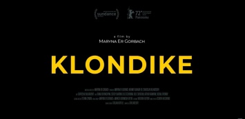 Сразу два украинских фильма получили наградына фестивале независимого кино Sundance (ВИДЕО)