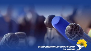 Пресс-конференция Зеленского для иностранных СМИ - это публичное унижение украинских журналистов