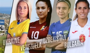 Женская сборная Украины сыграет на международном турнире в Турции