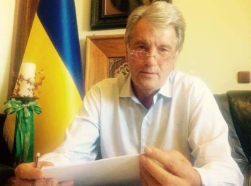 На фоне угрозы вторжения экс-президент Ющенко обратился к народу