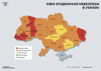 Пандемия: три области Украины перешли в "красную" зону