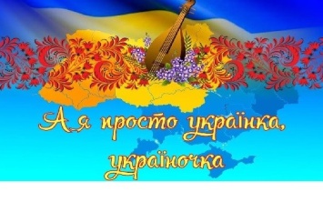 Юные одесситки представят свое творчество на конкурсе «А я просто украинка, украиночка»