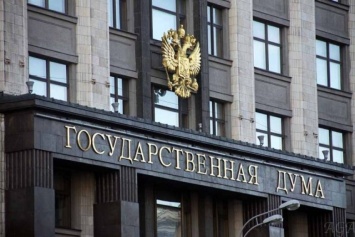 В Госдуме РФ рассмотрят постановления по признанию "Л/ДНР"