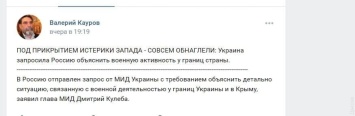 «Президент «одесской республики» ожил и предлагает «начистить репу» украинцам