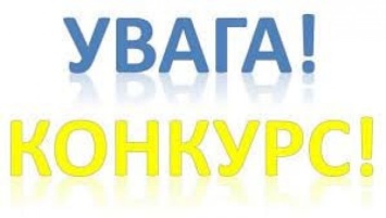 Криворожанок мотивируют выиграть грант в открытом конкурсе «Женщины Украины»