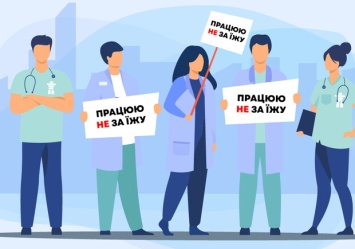 Киевские больницы берут кредиты в банках, чтобы выплатить медикам зарплаты