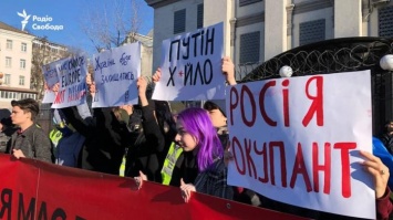 Империя зла должна умереть - в Киеве митинг под посольством России (ФОТО)