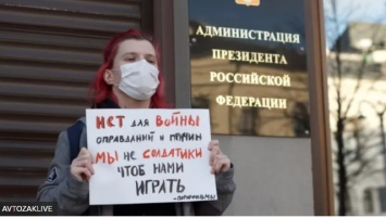 В России проходят малочисленные антивоенные акции против вторжения на Украину