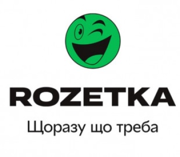 Интернет-супермаркет «Розетка» объявил, что прекращает выдачу интернет-заказов покупателям